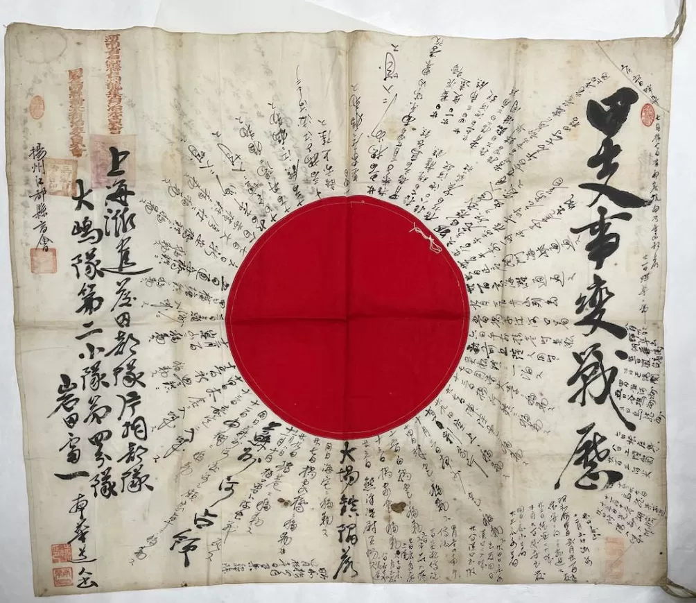 “七日同济大学”，上海历史博物馆展出日军侵沪罪证-第3张图片-