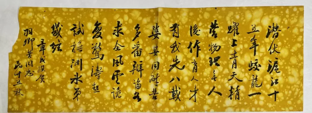 “七日同济大学”，上海历史博物馆展出日军侵沪罪证-第5张图片-