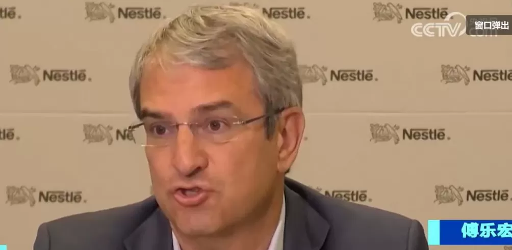 CEO因“地下恋情”被解雇、董事长提前卸任，大中华区多名高管也换人！雀巢今年怎么了？-第1张图片-