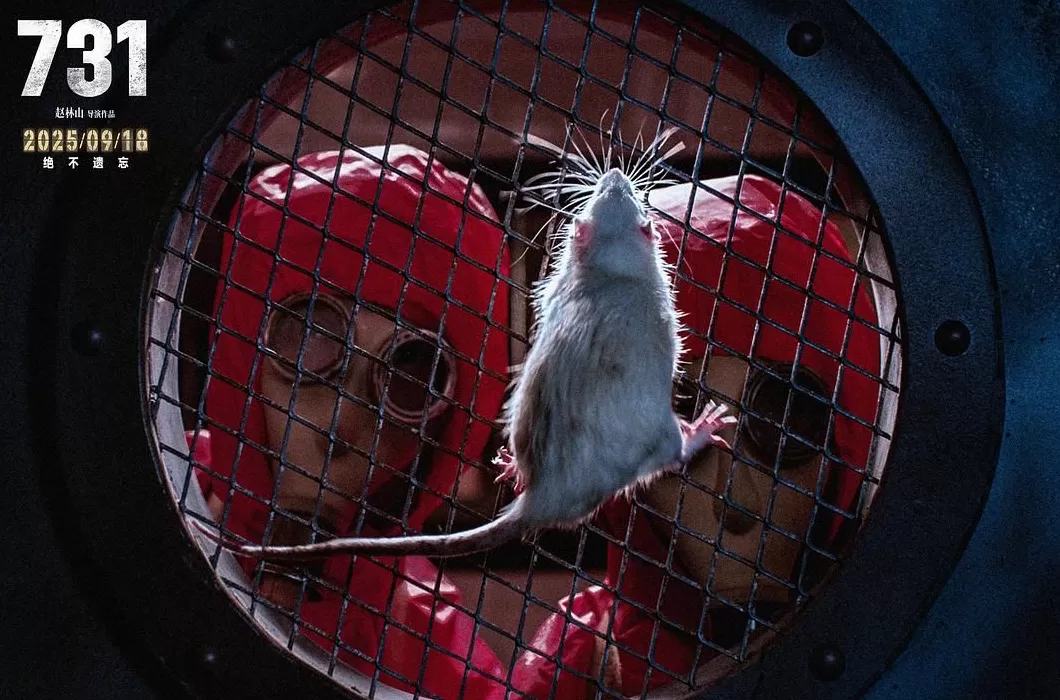 《731》首映日青年观众是主流，票房最高的城市是上海-第8张图片-