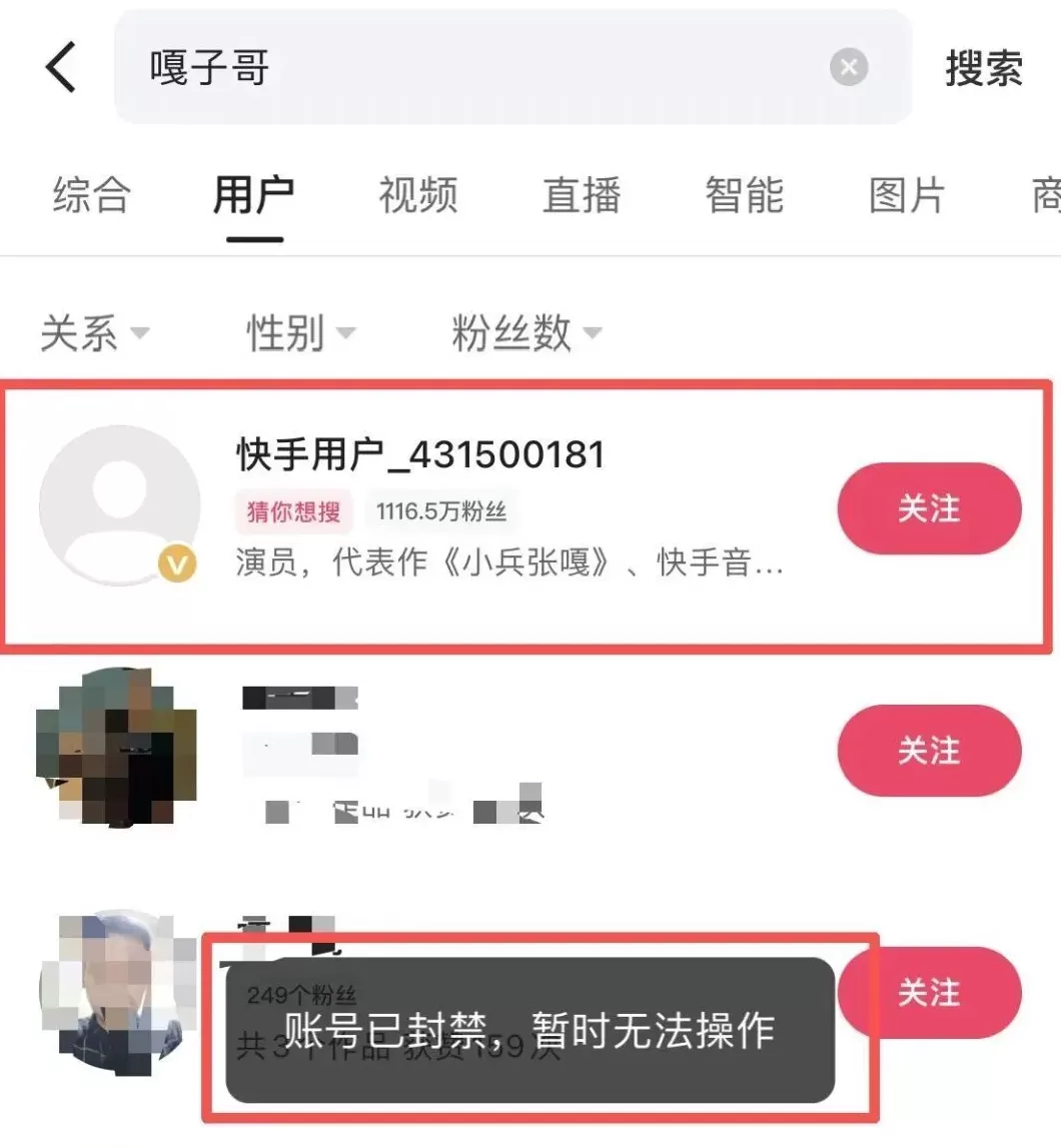 “嘎子哥”被行拘，中青评论：“国民童星”更该爱惜羽毛-第2张图片-