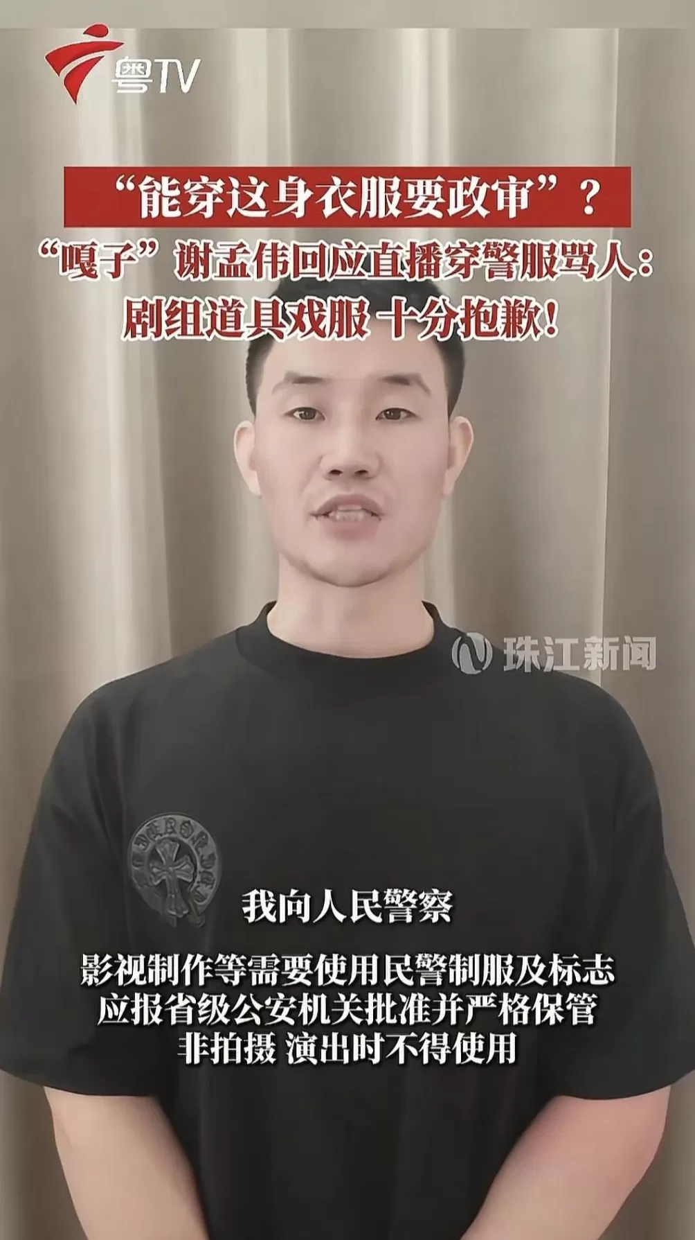 网络水太深，嘎子哥终究没把握住-第18张图片-