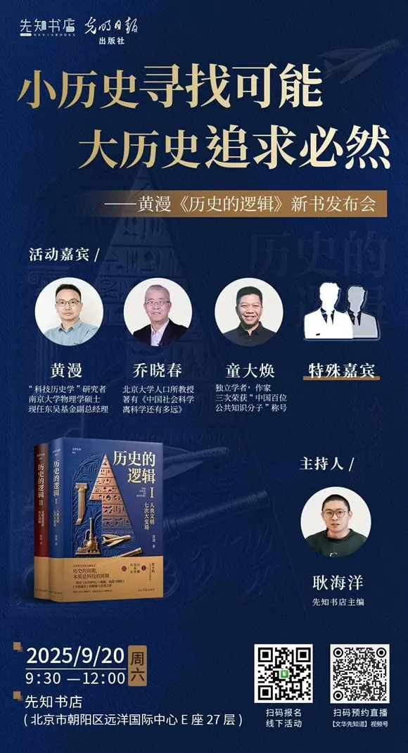 一周文化讲座|语言的制作来自厨房-第3张图片- 一周文化讲座|语言的制作来自厨房-第3张图片-