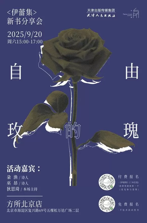 一周文化讲座|语言的制作来自厨房-第6张图片- 一周文化讲座|语言的制作来自厨房-第6张图片-