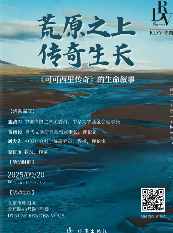 一周文化讲座|语言的制作来自厨房-第7张图片- 一周文化讲座|语言的制作来自厨房-第7张图片-