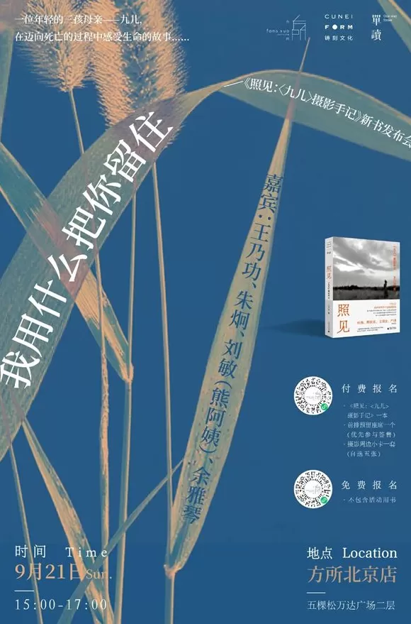 一周文化讲座|语言的制作来自厨房-第11张图片- 一周文化讲座|语言的制作来自厨房-第11张图片-