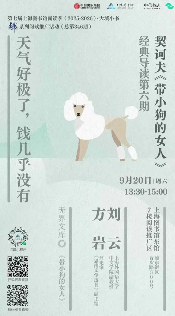 一周文化讲座|语言的制作来自厨房-第16张图片- 一周文化讲座|语言的制作来自厨房-第16张图片-