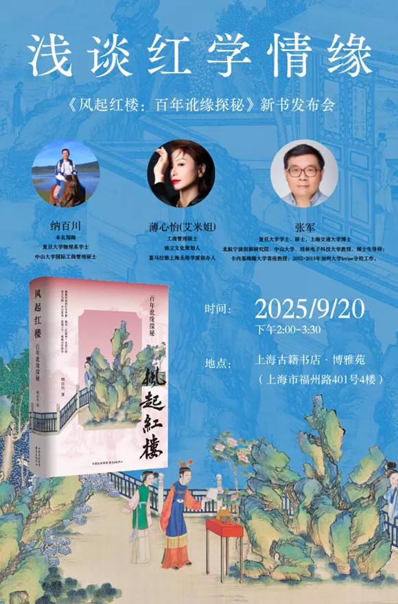 一周文化讲座|语言的制作来自厨房-第18张图片- 一周文化讲座|语言的制作来自厨房-第18张图片-