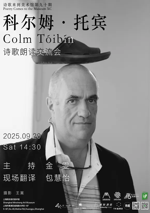 一周文化讲座|语言的制作来自厨房-第20张图片- 一周文化讲座|语言的制作来自厨房-第20张图片-