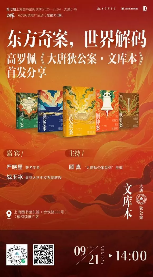 一周文化讲座|语言的制作来自厨房-第22张图片- 一周文化讲座|语言的制作来自厨房-第22张图片-