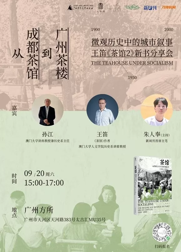 一周文化讲座|语言的制作来自厨房-第23张图片- 一周文化讲座|语言的制作来自厨房-第23张图片-