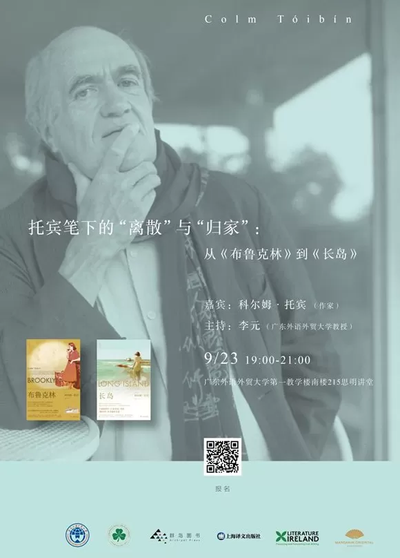 一周文化讲座|语言的制作来自厨房-第26张图片- 一周文化讲座|语言的制作来自厨房-第26张图片-