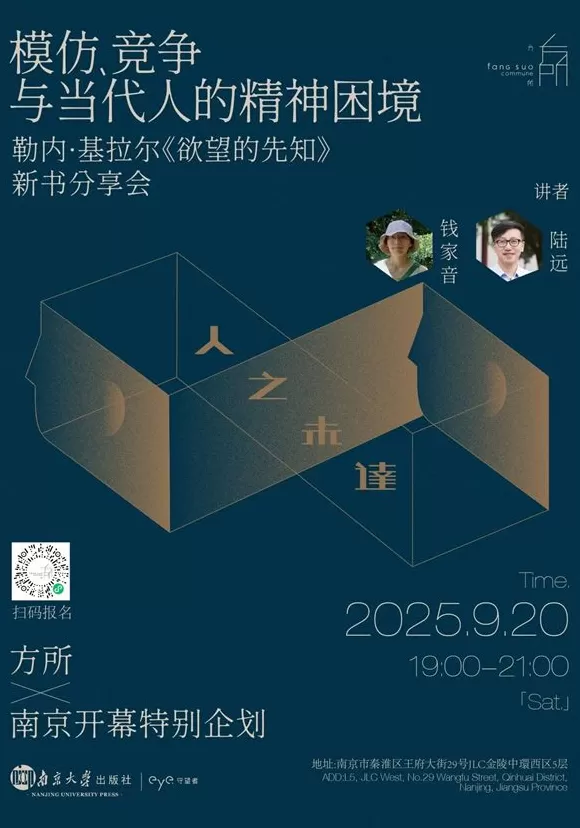 一周文化讲座|语言的制作来自厨房-第30张图片- 一周文化讲座|语言的制作来自厨房-第30张图片-