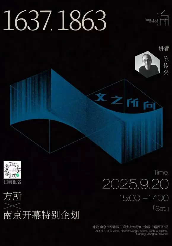 一周文化讲座|语言的制作来自厨房-第29张图片- 一周文化讲座|语言的制作来自厨房-第29张图片-