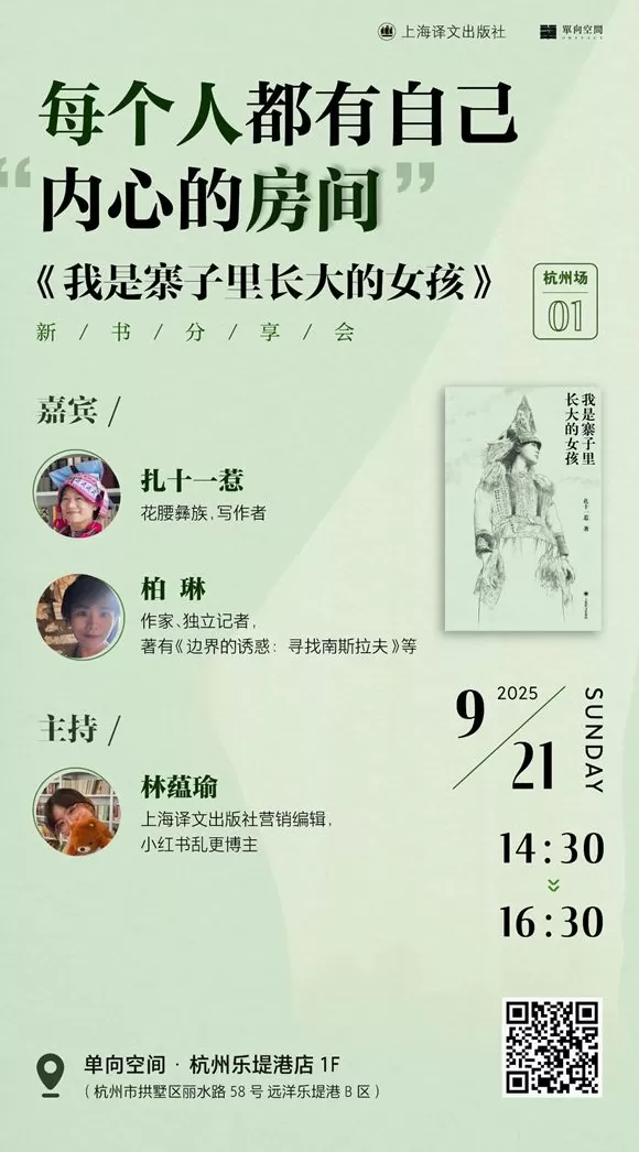 一周文化讲座|语言的制作来自厨房-第33张图片- 一周文化讲座|语言的制作来自厨房-第33张图片-