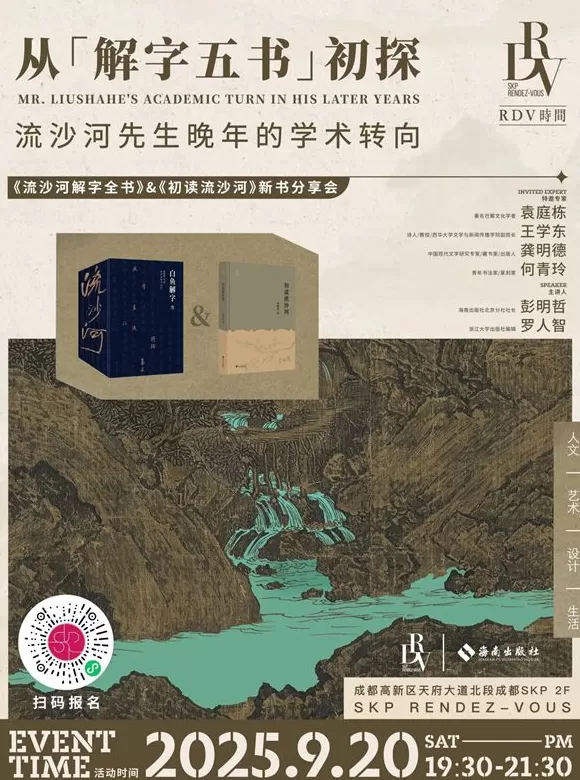 一周文化讲座|语言的制作来自厨房-第37张图片- 一周文化讲座|语言的制作来自厨房-第37张图片-