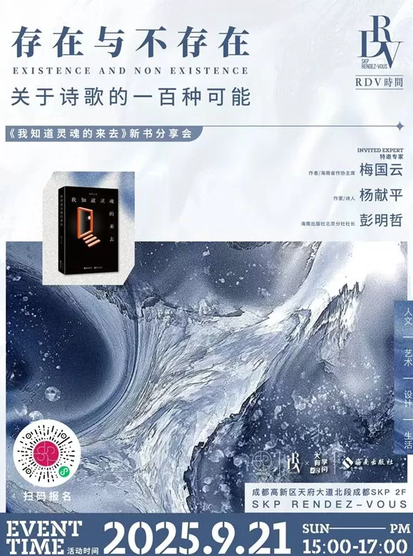 一周文化讲座|语言的制作来自厨房-第39张图片- 一周文化讲座|语言的制作来自厨房-第39张图片-