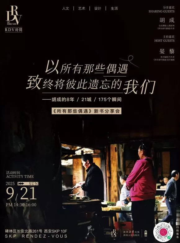 一周文化讲座|语言的制作来自厨房-第41张图片- 一周文化讲座|语言的制作来自厨房-第41张图片-