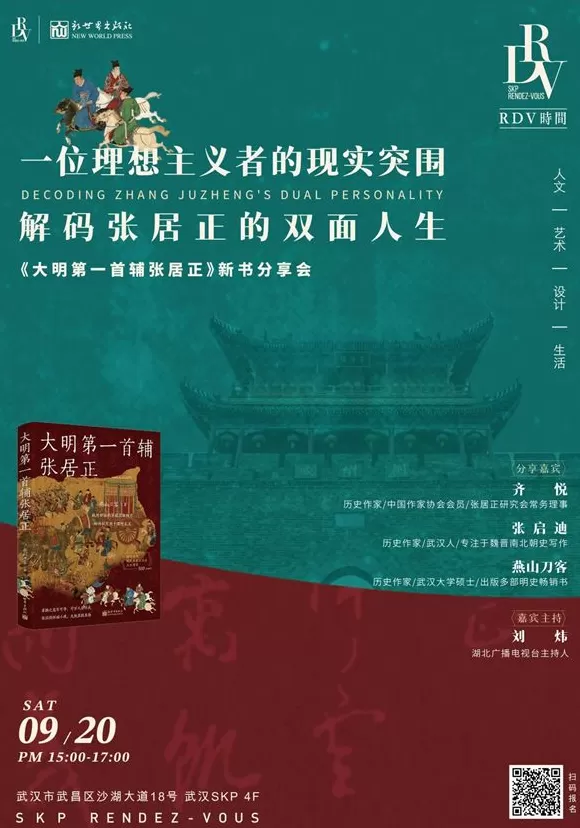 一周文化讲座|语言的制作来自厨房-第43张图片- 一周文化讲座|语言的制作来自厨房-第43张图片-