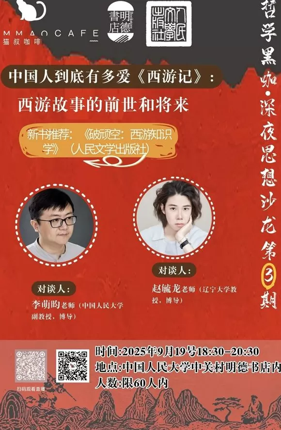 一周文化讲座|语言的制作来自厨房-第44张图片- 一周文化讲座|语言的制作来自厨房-第44张图片-