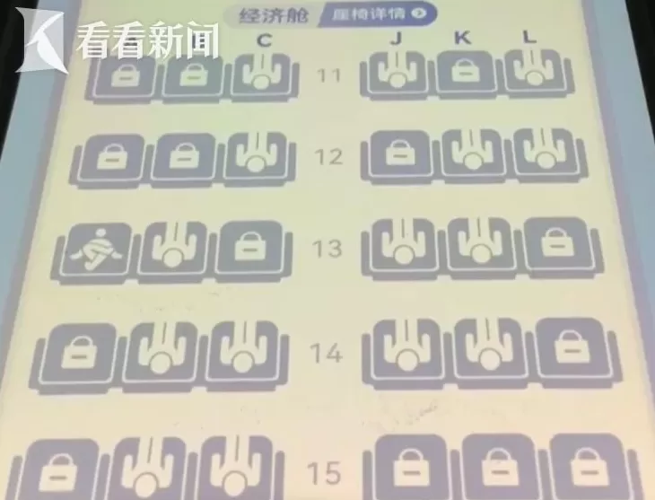 航司大比例“锁座”为何变本加厉?-第1张图片- 航司大比例“锁座”为何变本加厉?-第1张图片-