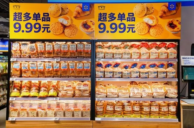 沃尔玛零售新版图，社区店模式浮出水面-第3张图片-