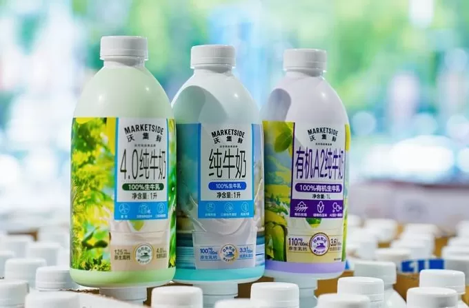 沃尔玛零售新版图，社区店模式浮出水面-第2张图片-