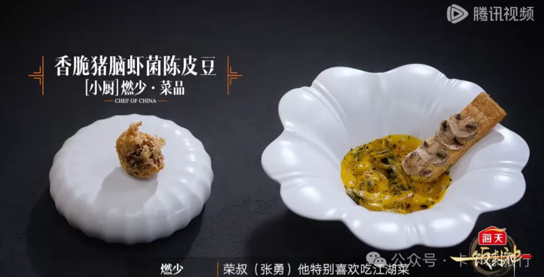 从不焦虑的燃少!专访黑珍珠一钻最年轻主理人叶林辉-第5张图片- 从不焦虑的燃少!专访黑珍珠一钻最年轻主理人叶林辉-第5张图片-