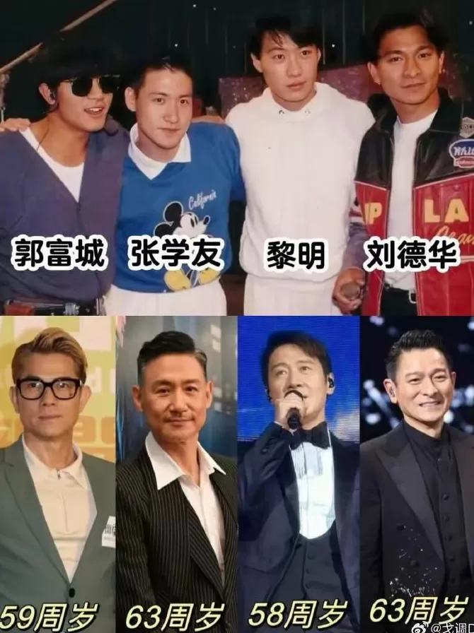 香港网民选出新四大天王,网友懵圈:这四人谁认识-第9张图片- 香港网民选出新四大天王,网友懵圈:这四人谁认识-第9张图片-