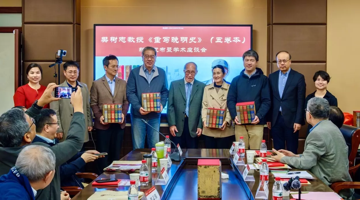 复旦史学百年︱明清史学科的历程与特色——从陈守实到樊树志-第3张图片- 复旦史学百年︱明清史学科的历程与特色——从陈守实到樊树志-第3张图片-