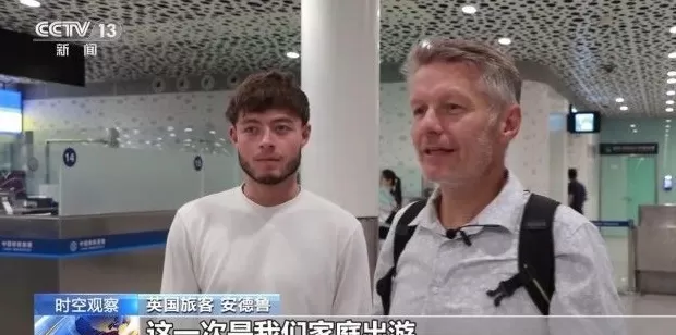 中国目的地·入境游简报010｜入境客源国新画像解析-第6张图片-