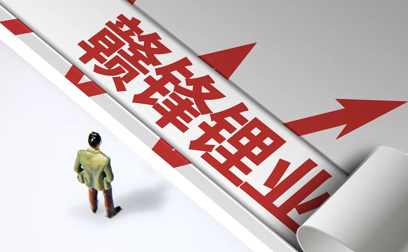 固态电池板块走强,赣锋锂业股价创两年来新高-第2张图片- 固态电池板块走强,赣锋锂业股价创两年来新高-第2张图片-