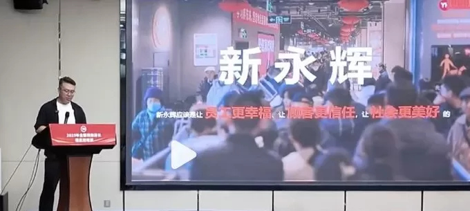 90后王守诚出任永辉超市CEO，曾担任胖东来模式调改负责人-第2张图片-