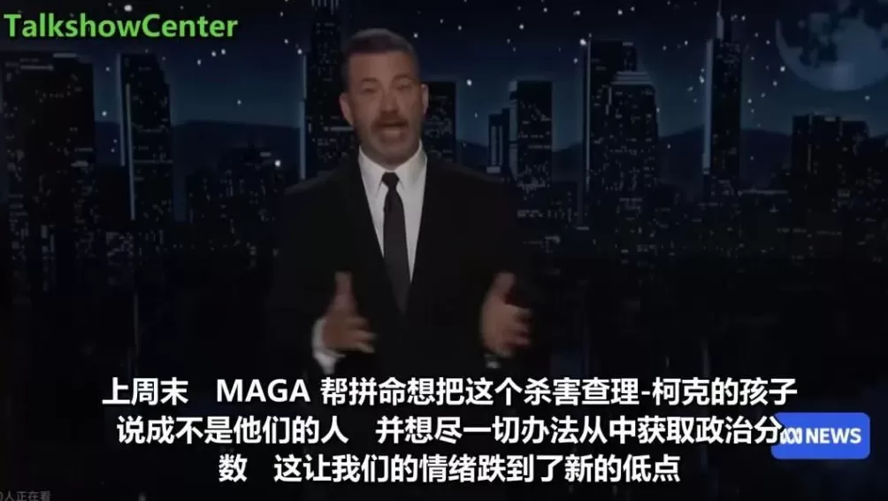 吉米秀被无限期停播了-第2张图片-