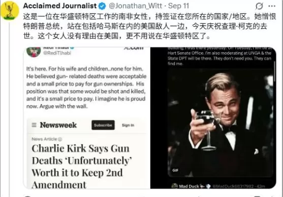 吉米秀被无限期停播了-第16张图片-