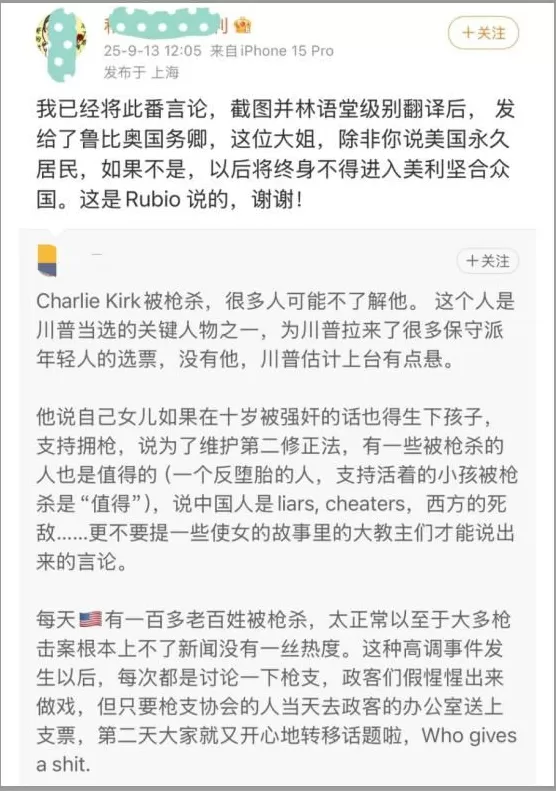 吉米秀被无限期停播了-第23张图片-