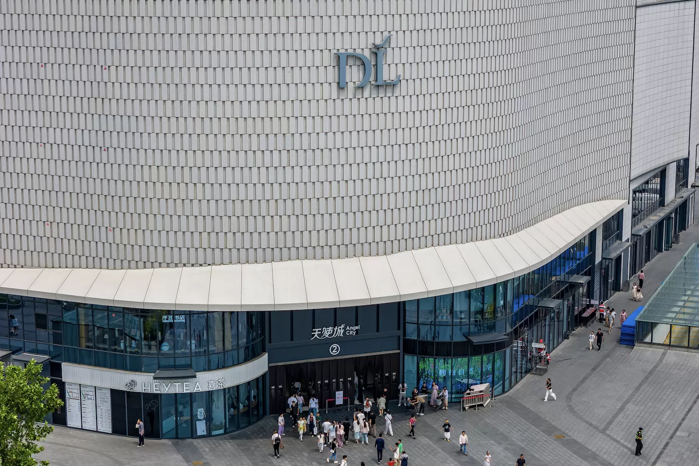 胖东来回应酥饼10号揽收11号生产：快递员未按标准发货流程执行-第3张图片-