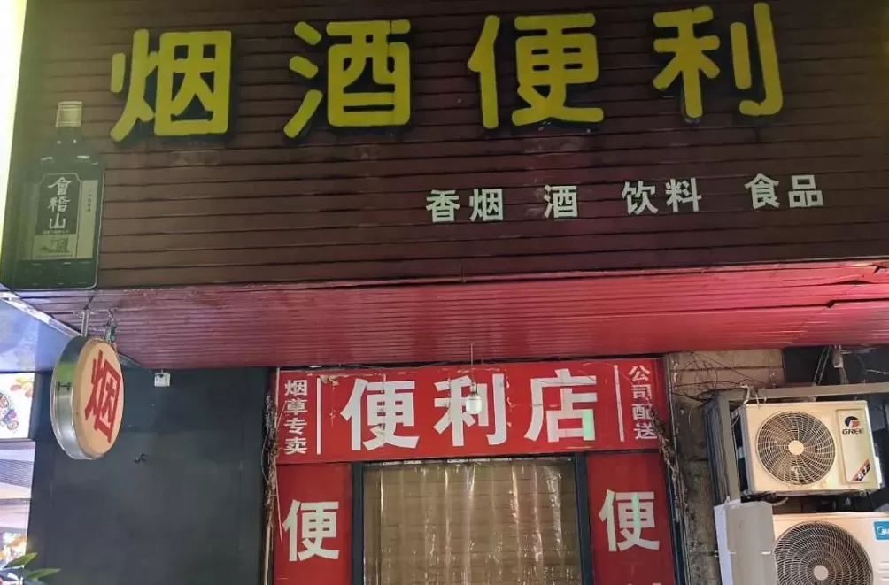 我去了杭州“化骨水”事发现场-第1张图片- 我去了杭州“化骨水”事发现场-第1张图片-