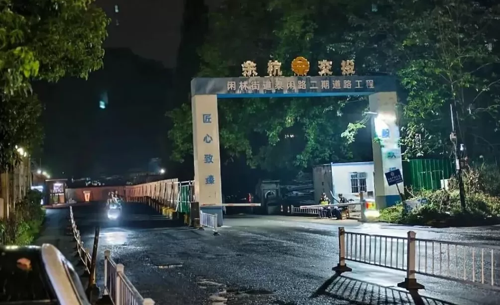 我去了杭州“化骨水”事发现场-第3张图片- 我去了杭州“化骨水”事发现场-第3张图片-