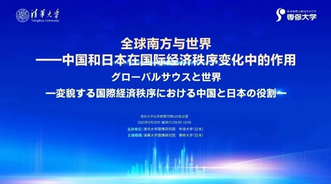 讲座预告｜城市低空出行：载具、孪生及瓶颈管控-第6张图片-