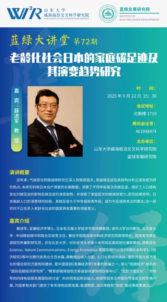 讲座预告｜城市低空出行：载具、孪生及瓶颈管控-第21张图片-