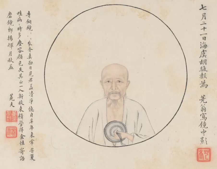 纪念清代藏书大家黄丕烈，宋版《图画见闻志》亮相-第3张图片-