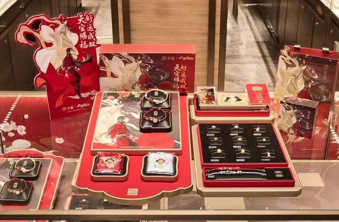 当黄金消费趋于情感化，老庙如何打动年轻人？-第6张图片-