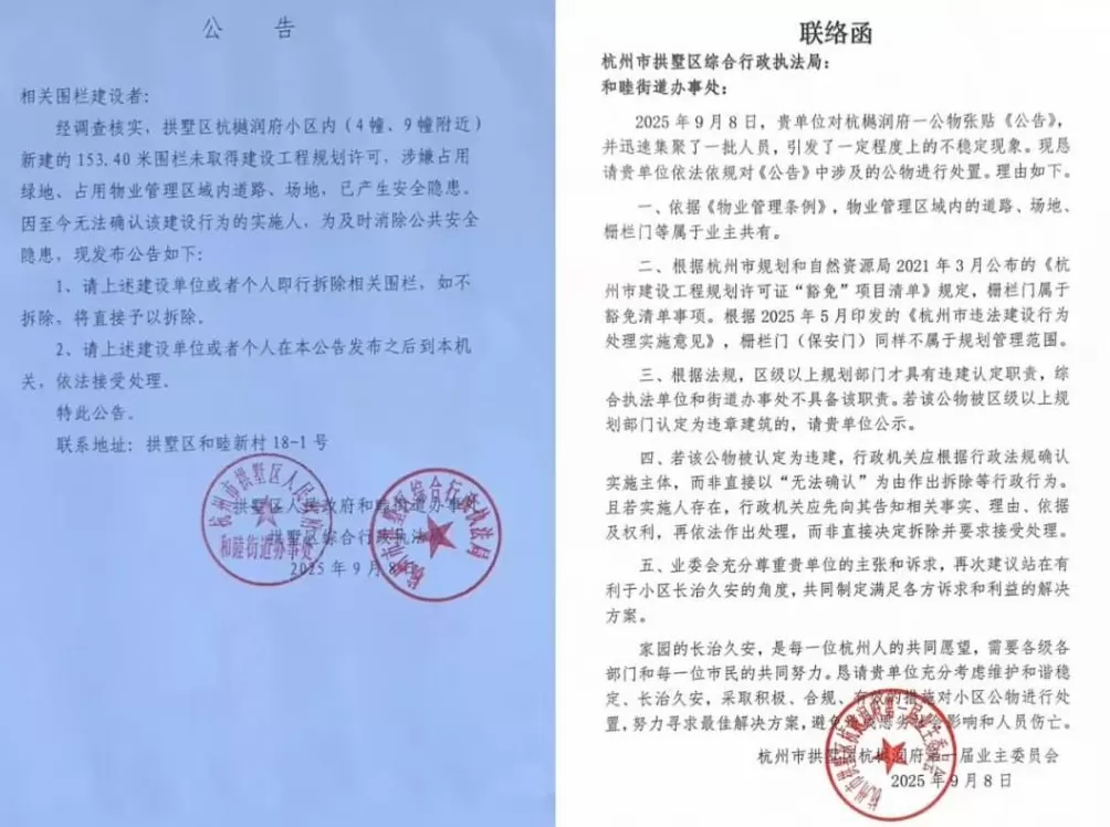 百万房价小区里的公租房，两边住户都委屈-第7张图片-