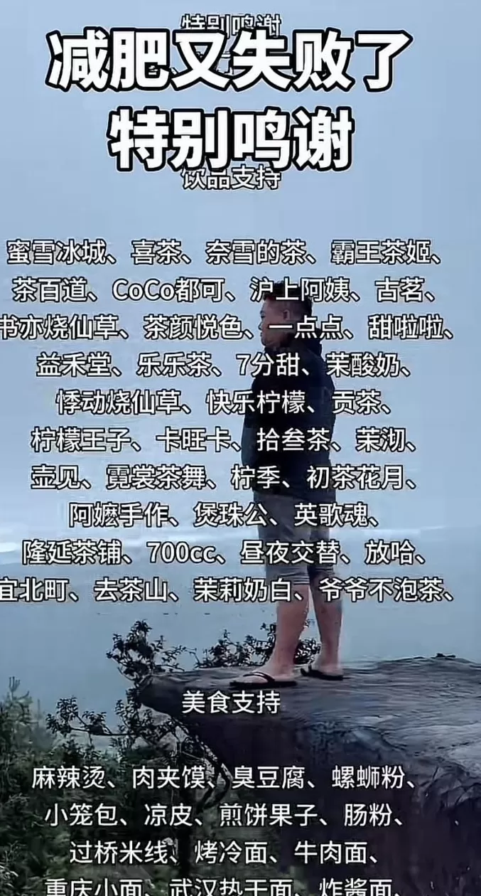 “带薪减肥”走红:身材更美,收入不菲-第4张图片- “带薪减肥”走红:身材更美,收入不菲-第4张图片-