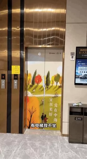 “带薪减肥”走红:身材更美,收入不菲-第10张图片- “带薪减肥”走红:身材更美,收入不菲-第10张图片-