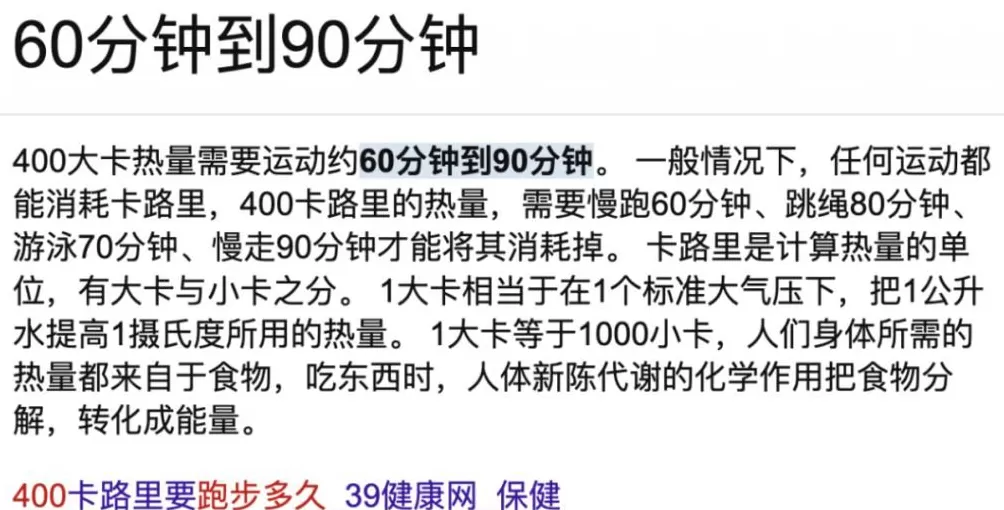 “带薪减肥”走红:身材更美,收入不菲-第12张图片- “带薪减肥”走红:身材更美,收入不菲-第12张图片-