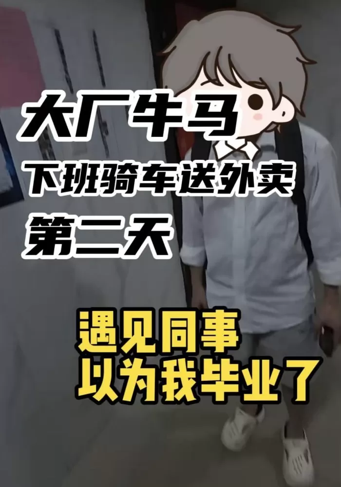 “带薪减肥”走红:身材更美,收入不菲-第17张图片- “带薪减肥”走红:身材更美,收入不菲-第17张图片-