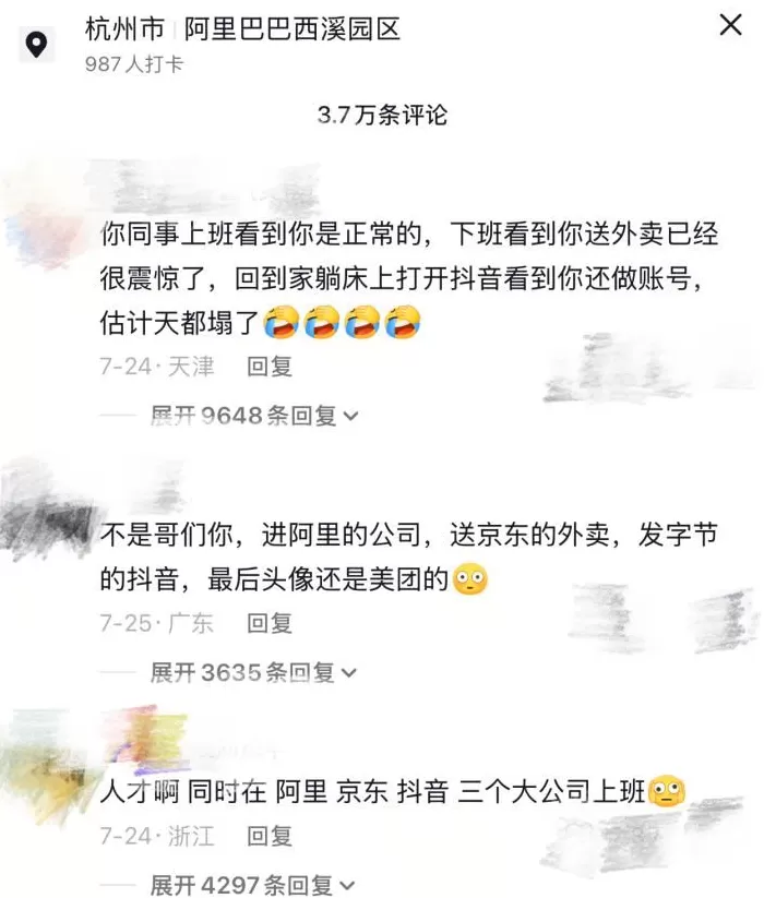“带薪减肥”走红:身材更美,收入不菲-第18张图片- “带薪减肥”走红:身材更美,收入不菲-第18张图片-