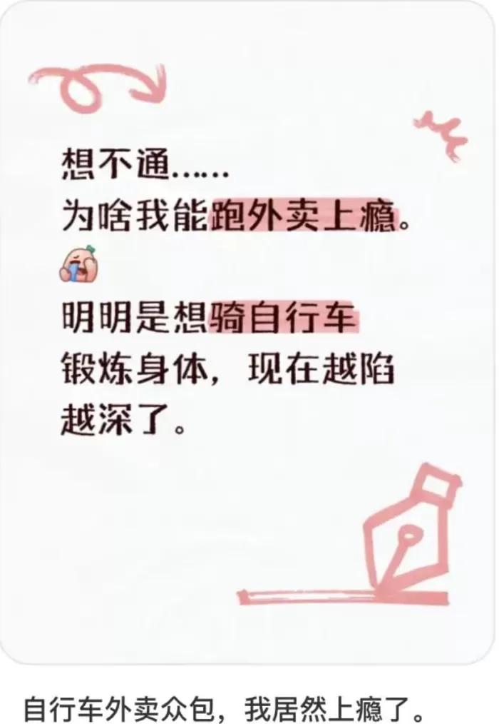 “带薪减肥”走红:身材更美,收入不菲-第26张图片- “带薪减肥”走红:身材更美,收入不菲-第26张图片-